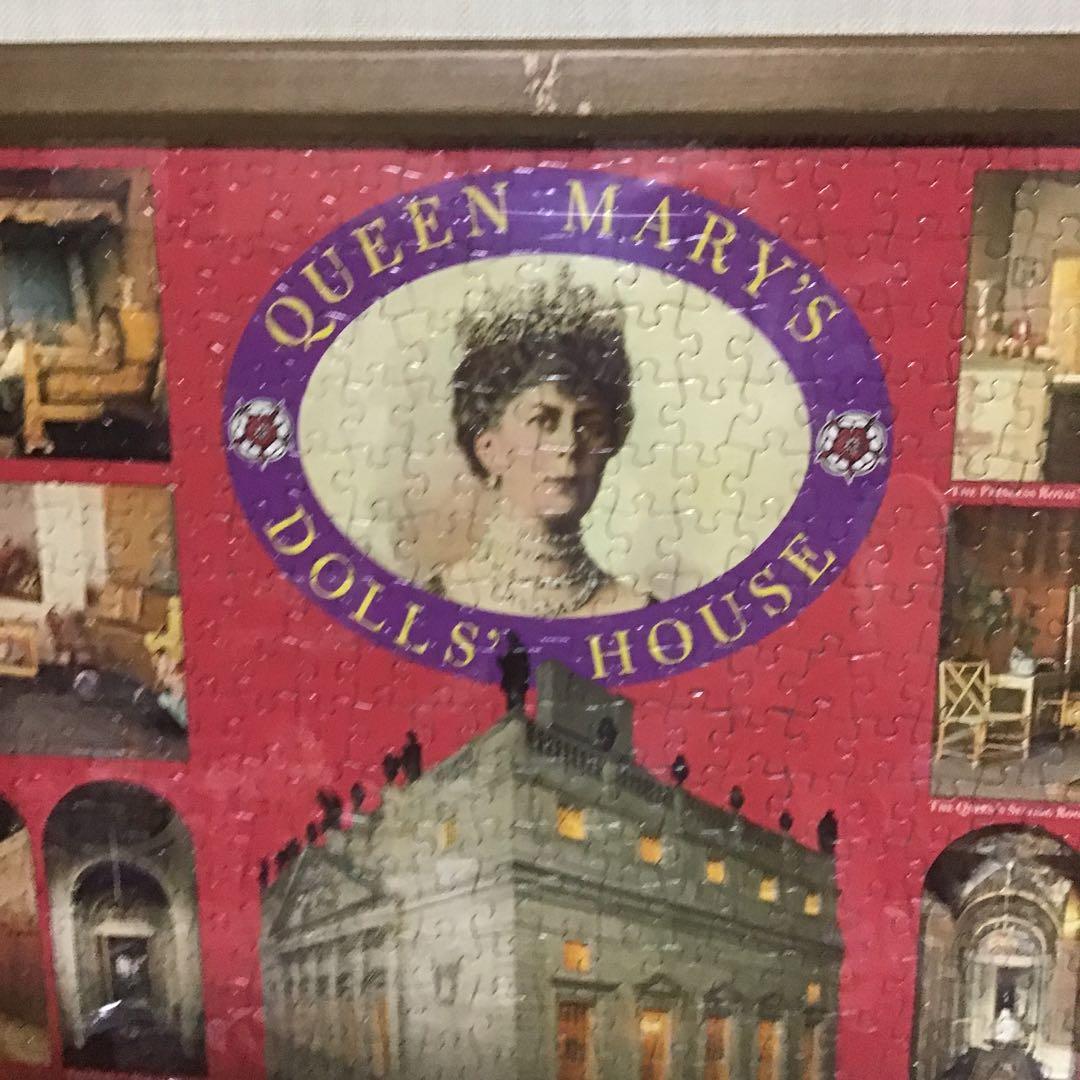 ジグソーパズル　QUEEN MARYS DOLLS HOUSE 木枠付き　完成品