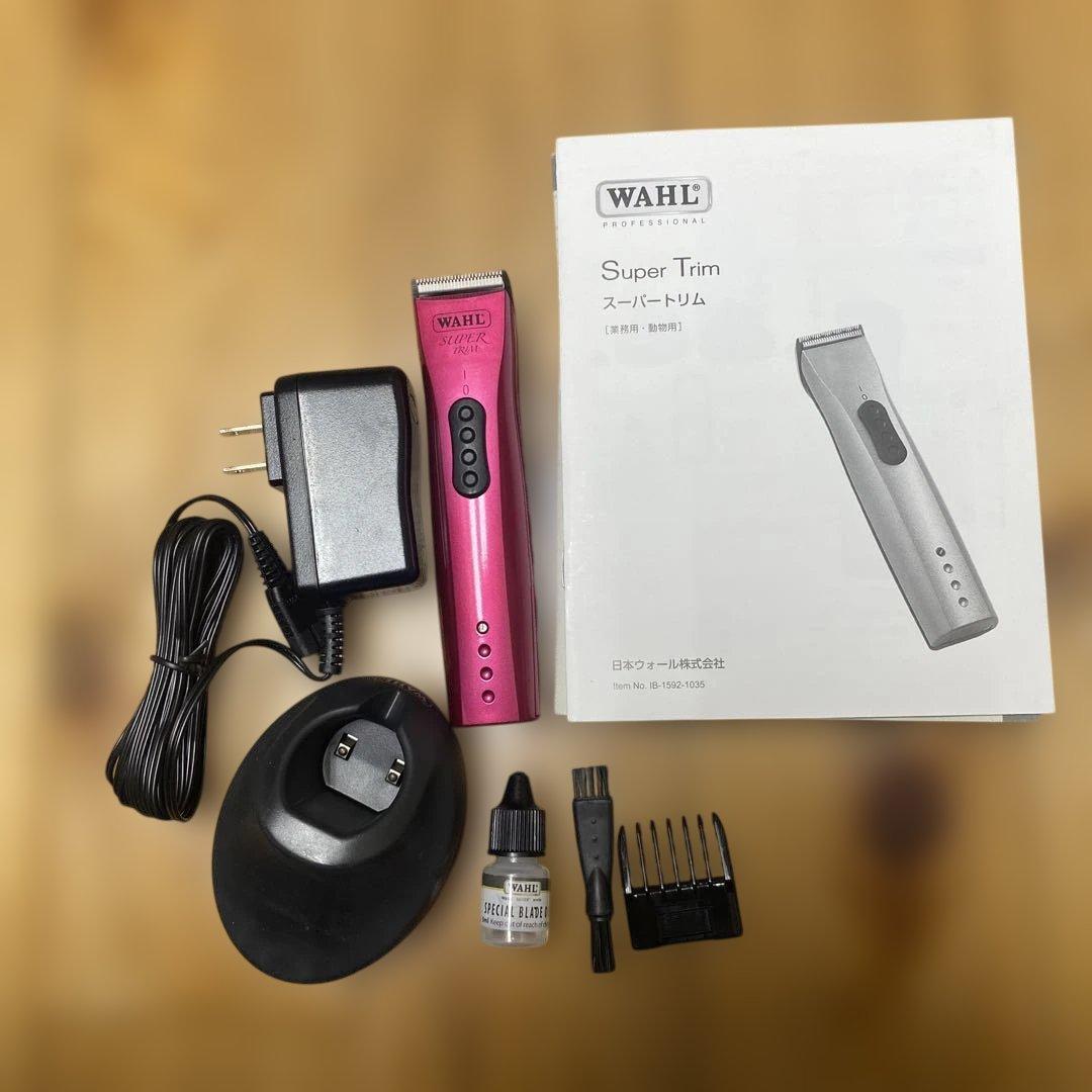 WAHL スーパートリム　ウォール　トリマー　ペット　犬バリカン　充電式トリマー