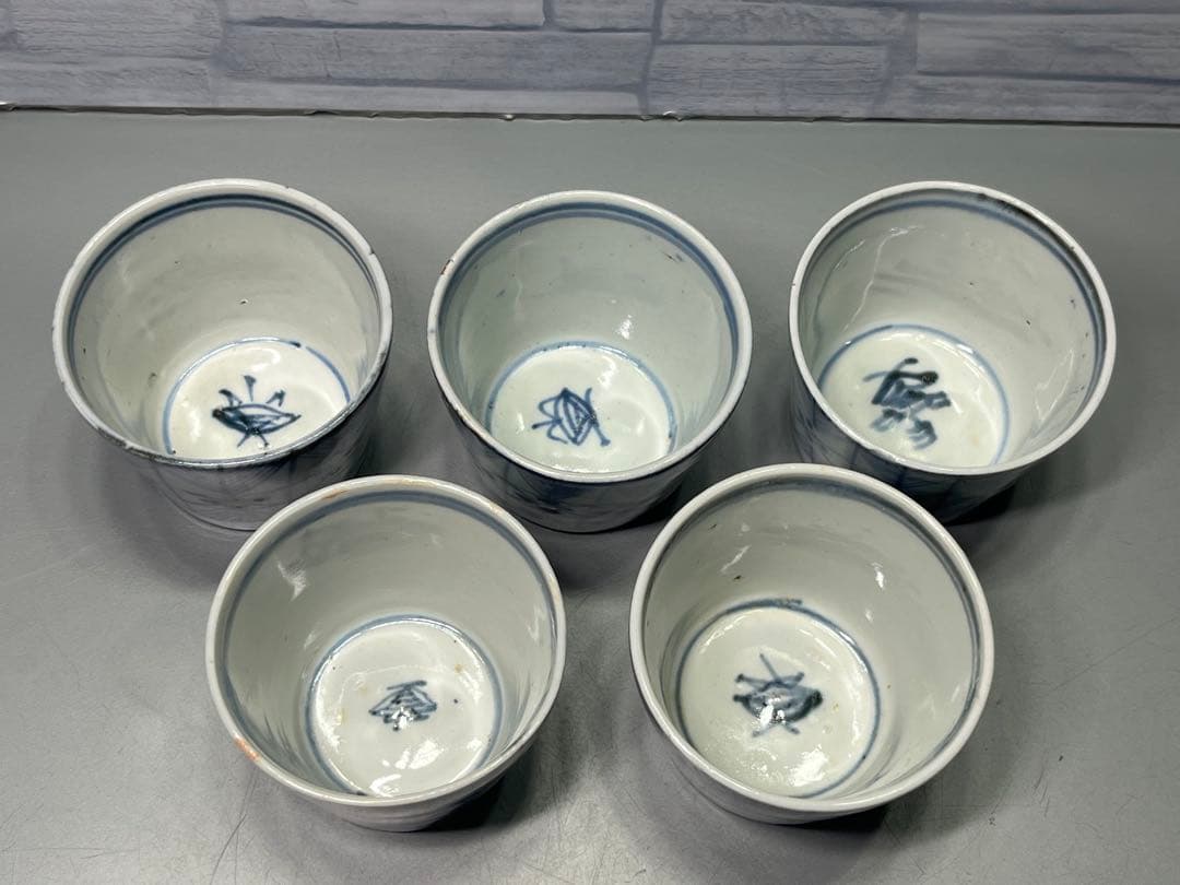 江戸後期　染付　そば猪口　5客　民芸