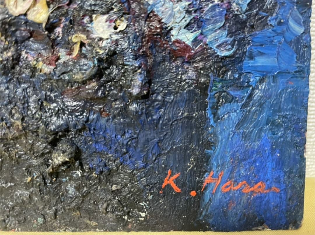 作家不詳 幻の画家 原勝四郎？油彩 板絵 SM 真筆保証 1点物