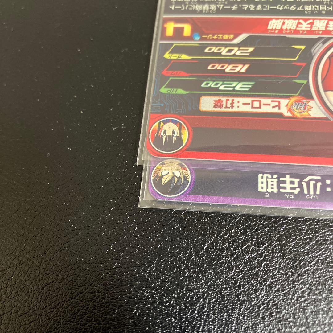 ドラゴンボールカード mm1-010da mm6-012da