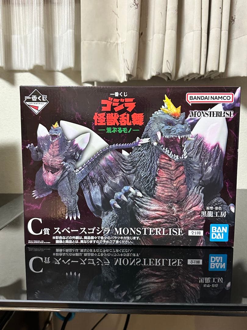ゴジラ　一番くじ　A賞&C賞+おまけ