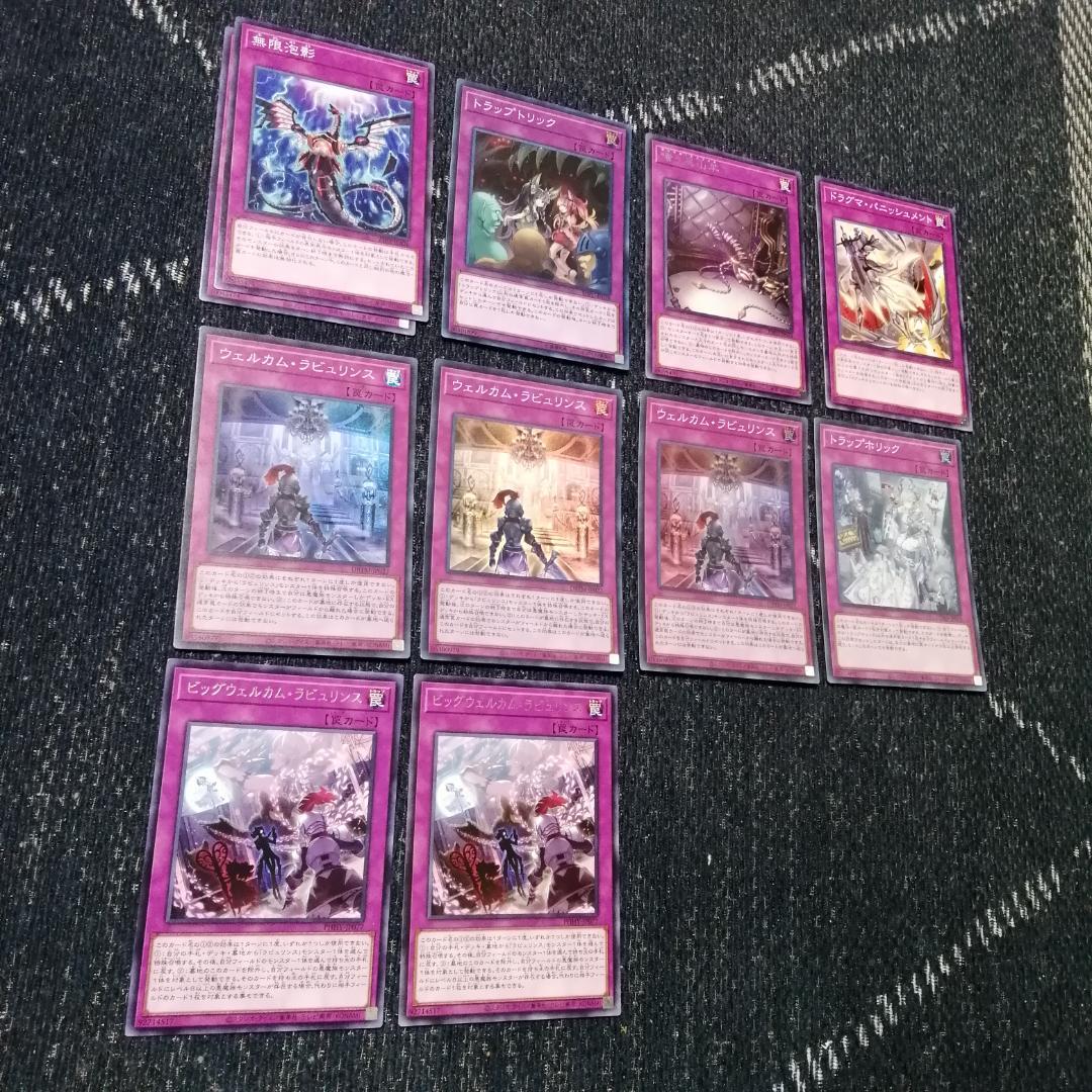 遊戯王 　ラビュリンス　デッキ　アリアンナ　ア＝バオ・ア・クゥー　[03754]