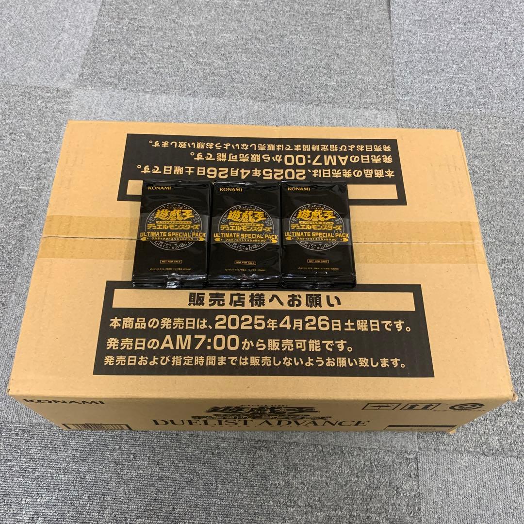 遊戯王DUELIST ADVANCEカートン