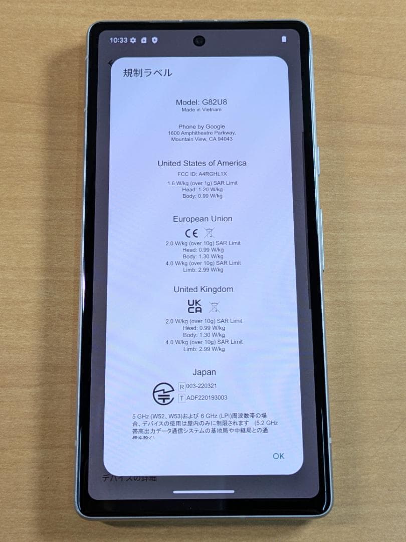 スマートフォン本体 011400J Google pixel7a 128GB