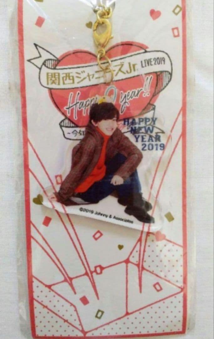 なにわ男子 　道枝駿佑あけおめちびぬい/アクスタ/アクキー他まとめ売り