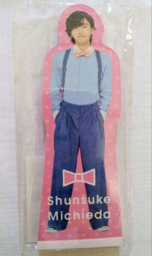 なにわ男子 　道枝駿佑あけおめちびぬい/アクスタ/アクキー他まとめ売り