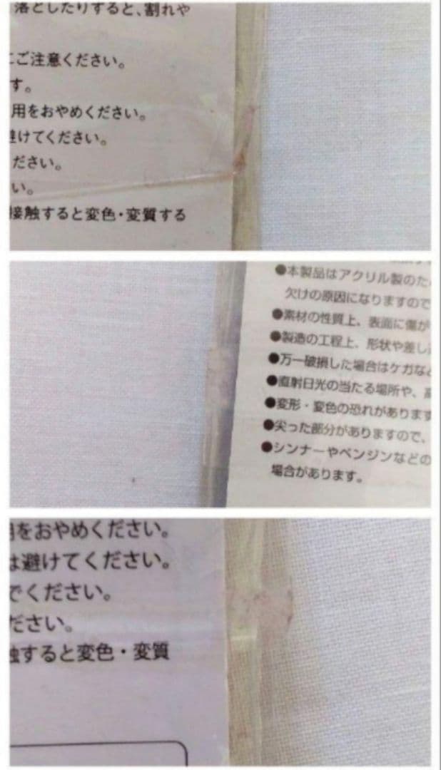 なにわ男子 　道枝駿佑あけおめちびぬい/アクスタ/アクキー他まとめ売り