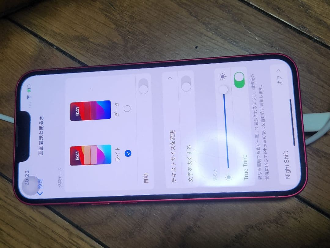 iphone 14 128GB レッド　訳あり