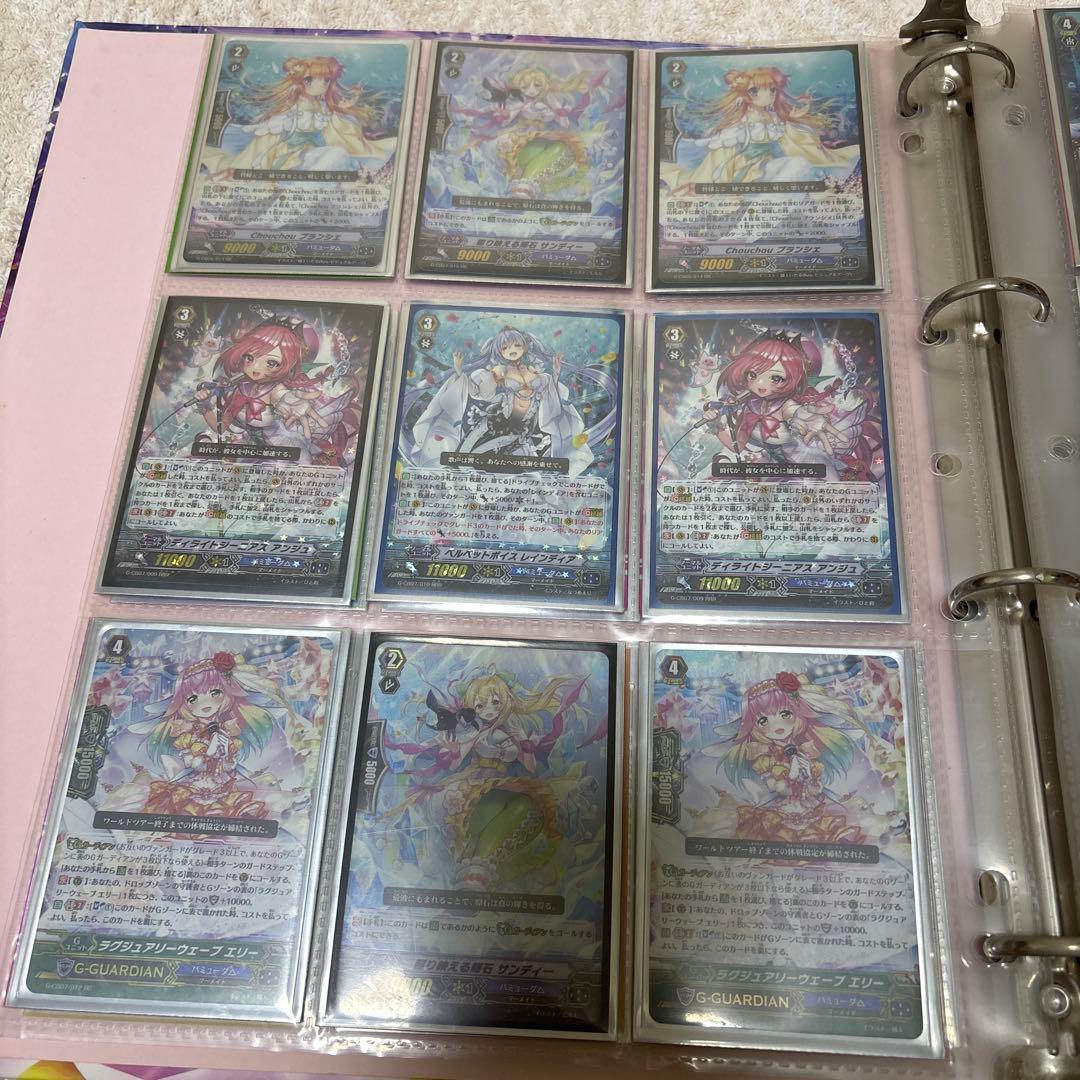 ヴァンガード 引退品