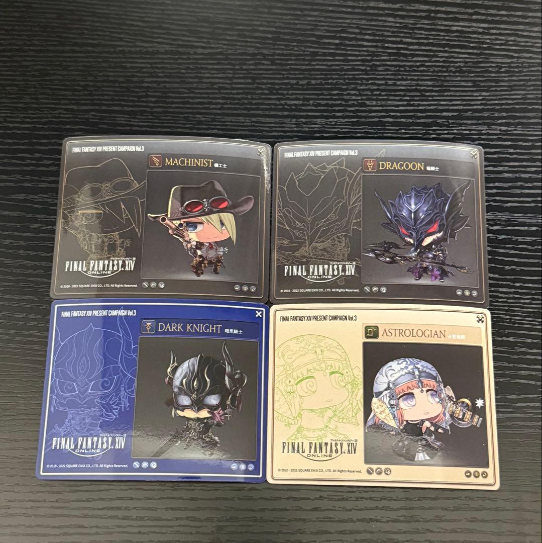 ファイナルファンタジーⅩⅣ ジョブぬいぐるみvol.1～5 全種20種セット