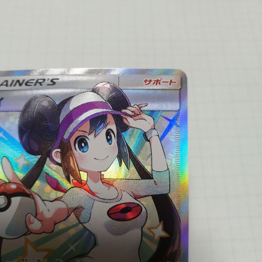 ポケモンカード　メイ　sr