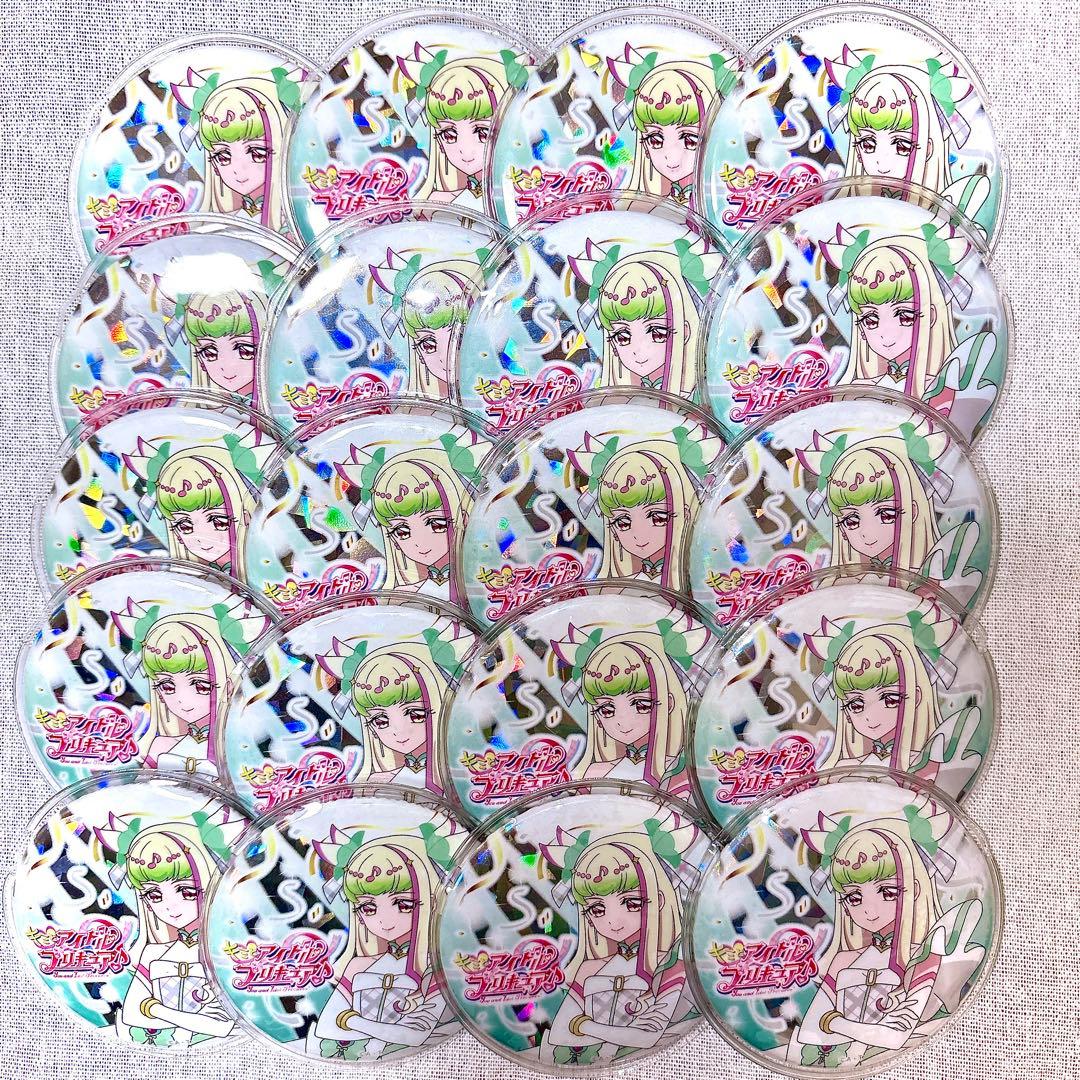 【おまけ付き】キュアズキューン キミとアイドルプリキュア 缶バッジ 20点