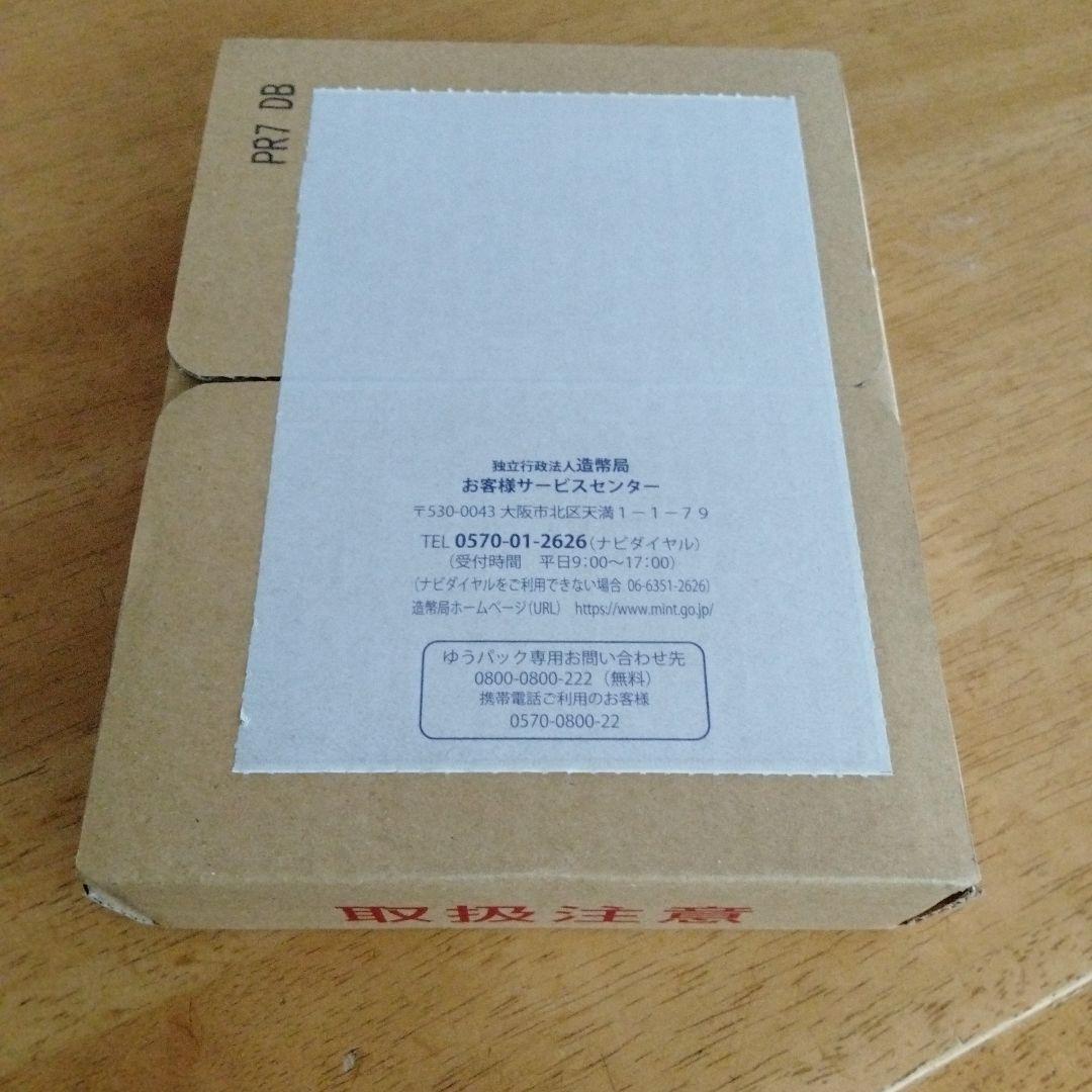 ドラゴンボール　40周年記念　2025プルーフ貨幣セット