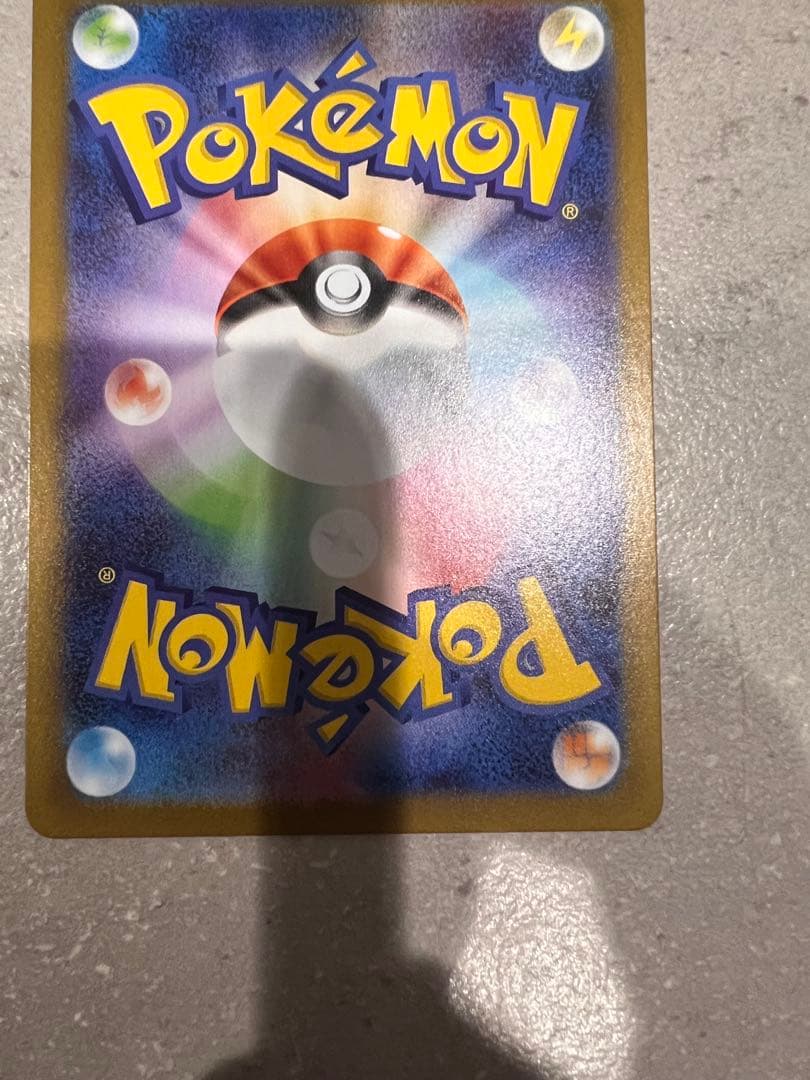 メガリザードンX ex　SAR　M2 110/080