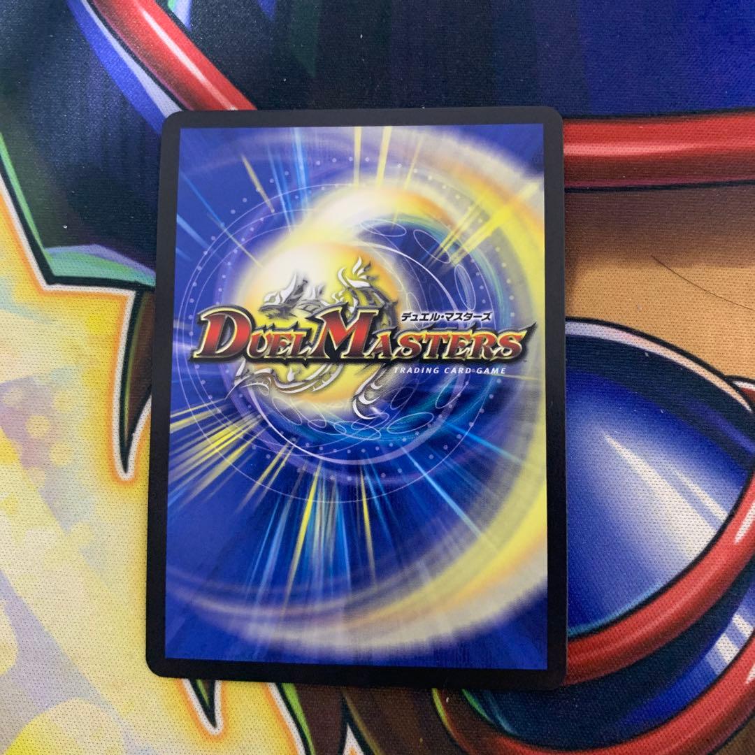 終末縫合王 ザ=キラー・キーナリー 金トレジャー