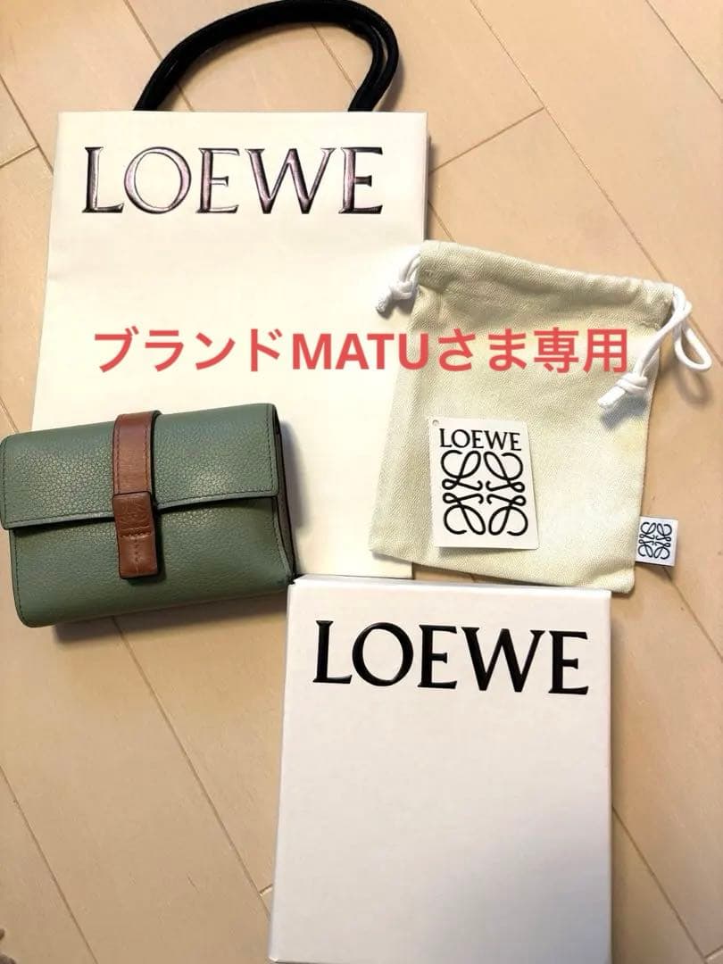 ロエベ　三つ折り財布　ミントグリーン