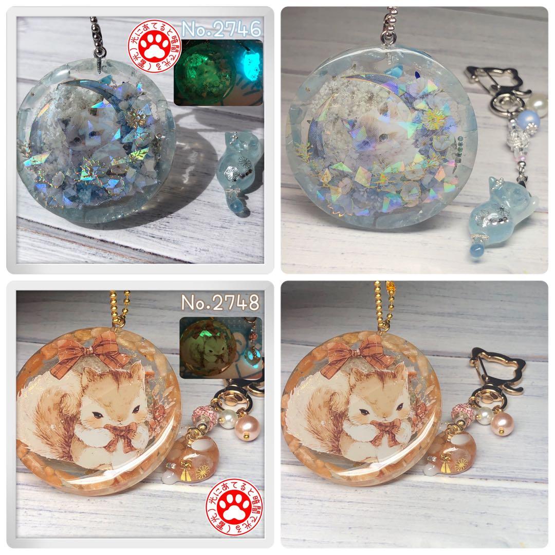 9点 まとめ売り レジン 天然石 オルゴナイト キーホルダー チャーム