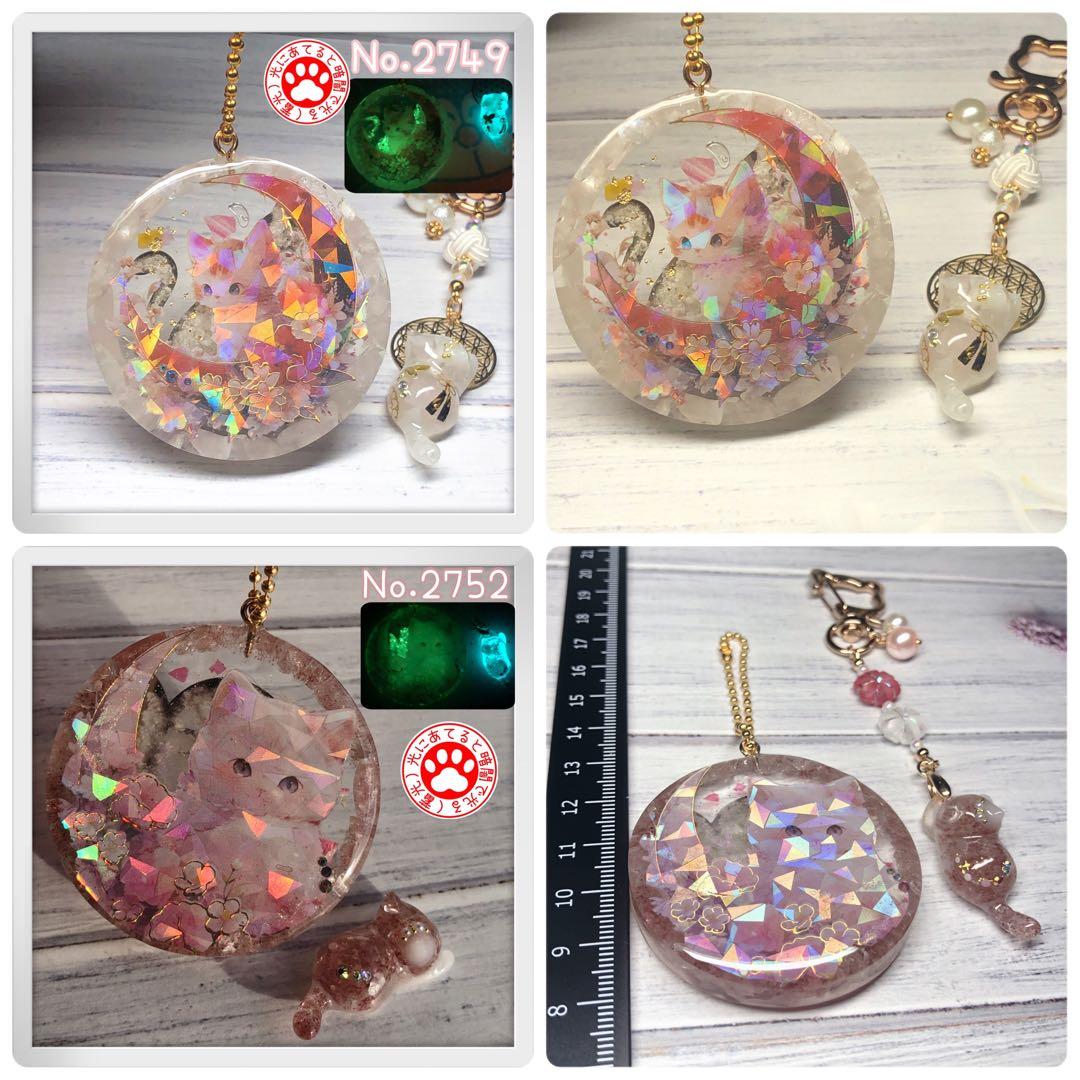 9点 まとめ売り レジン 天然石 オルゴナイト キーホルダー チャーム