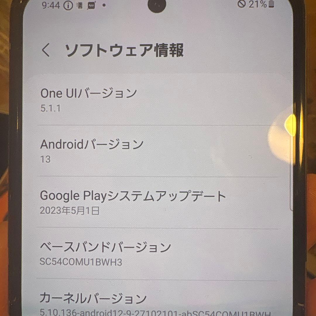 docomo Galaxy Z Flip4 パープル 本体