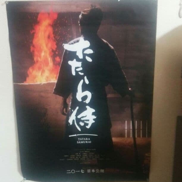 青柳翔さん ♡ セット