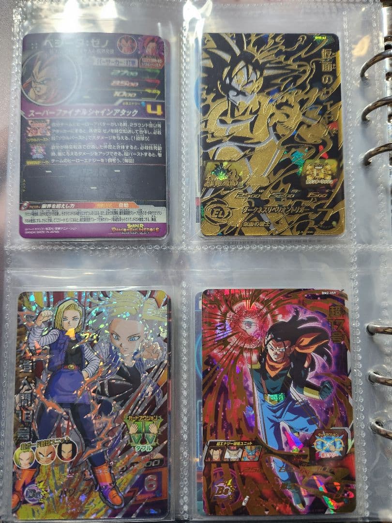 A.ドラゴンボールヒーローズカード引退品。美品です。おまけ付き。