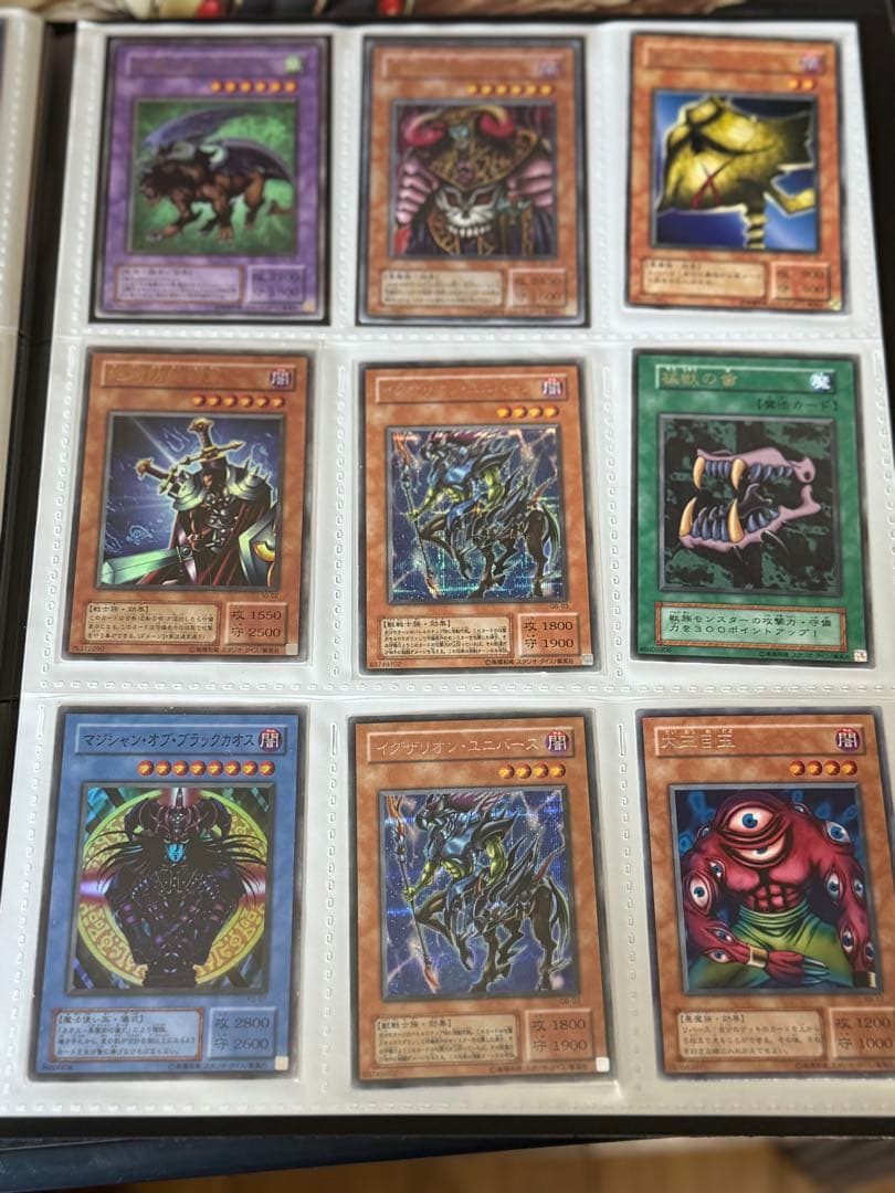 遊戯王　初期、初期ノーマルのみ、2期　ファイル　まとめ売り