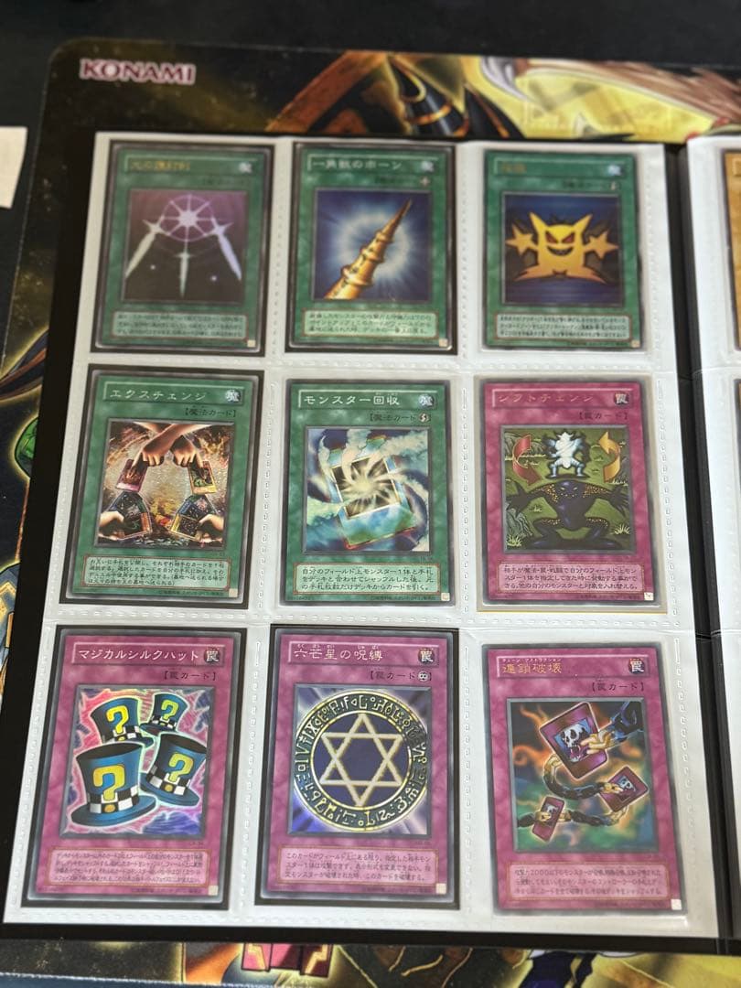 遊戯王　初期、初期ノーマルのみ、2期　ファイル　まとめ売り