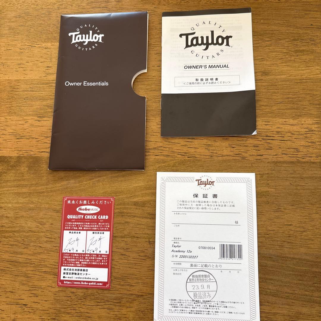 Taylor Academy 12e エレアコ