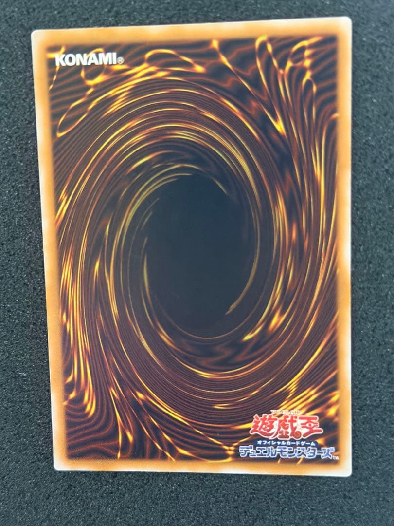 な*送様 【極美品〜超極美品】遊戯王 青眼の白龍 レリーフ　SM-51 微　青艶