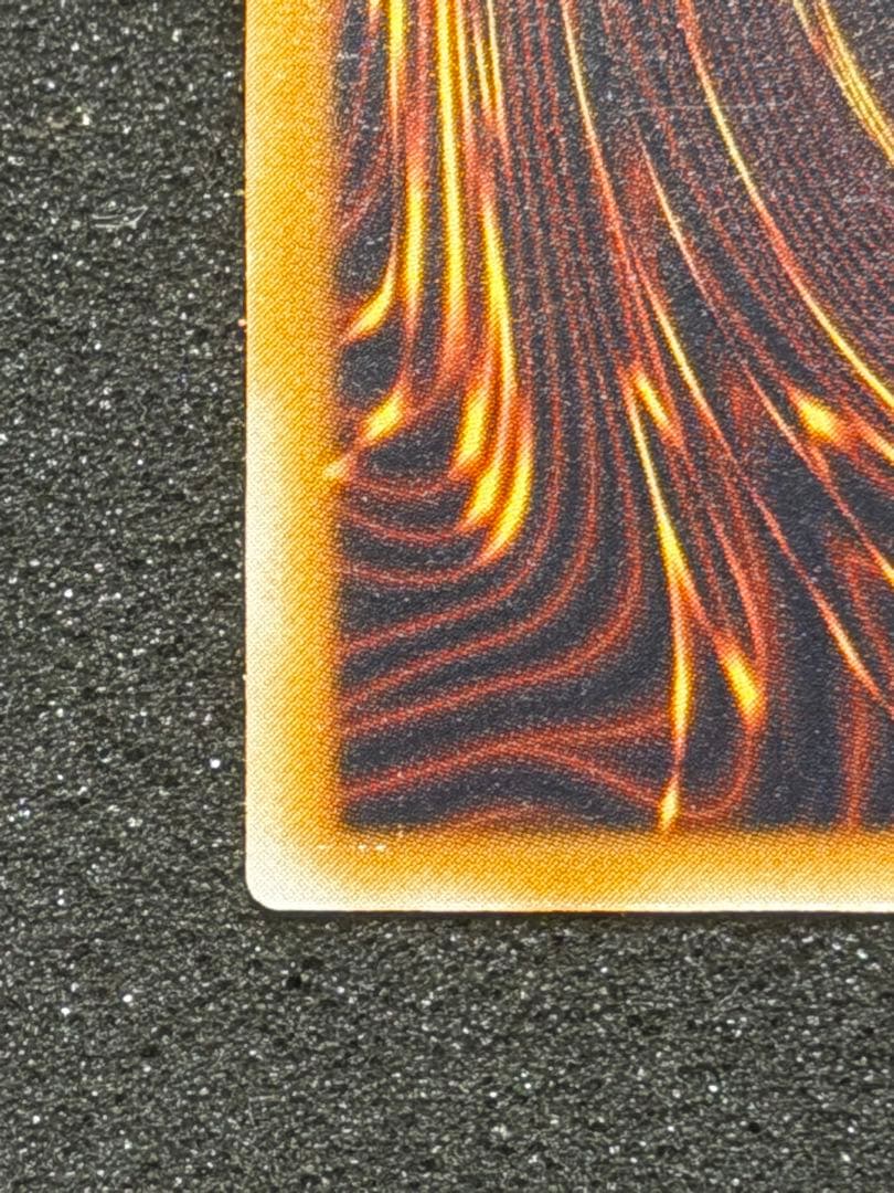 な*送様 【極美品〜超極美品】遊戯王 青眼の白龍 レリーフ　SM-51 微　青艶