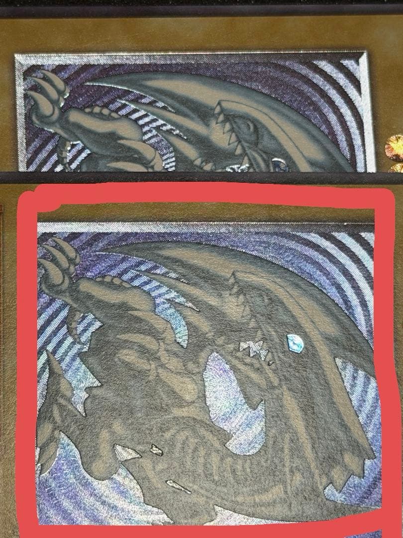 な*送様 【極美品〜超極美品】遊戯王 青眼の白龍 レリーフ　SM-51 微　青艶