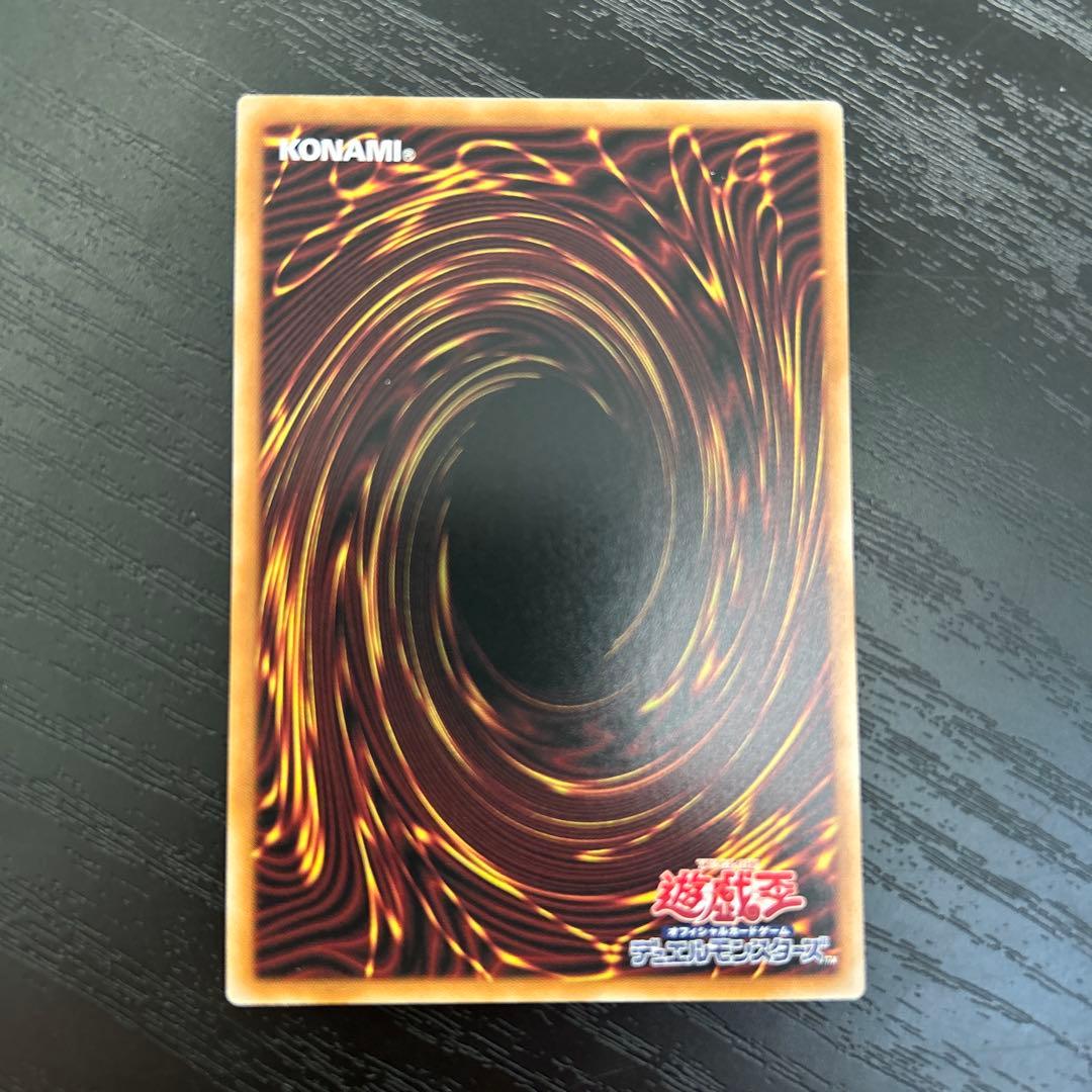 遊戯王　無限泡影　スタンプエディション　スペシャルパック　プリシク