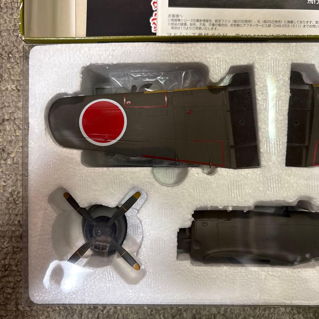 希少　四式戦闘機　疾風　73戦隊　1/48 マルシン