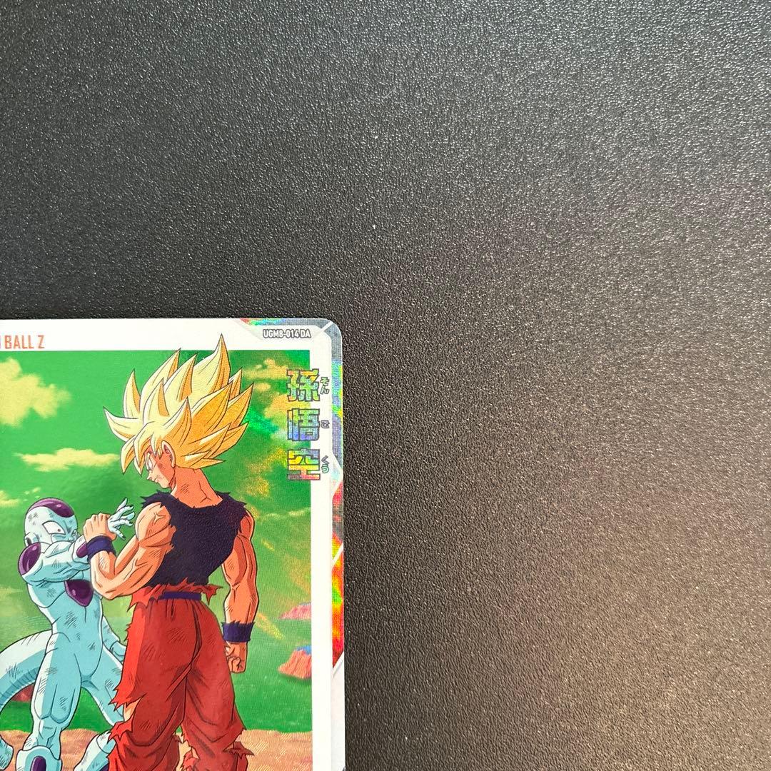 ugm8-014 da 孫悟空 スーパードラゴンボールヒーローズ DA