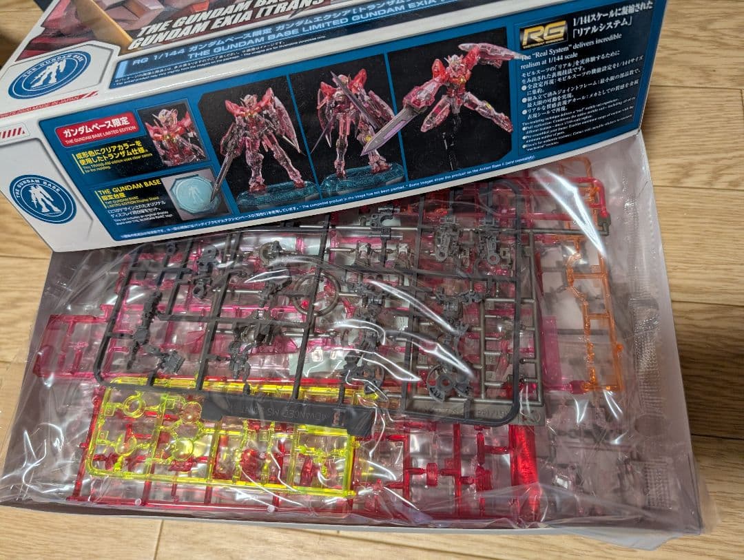 ガンダムベースガンプラセット