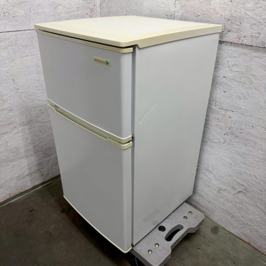 【YAMADA】 ヤマダ 2ドア 冷凍冷蔵庫 YRZ-C09B1 A1075