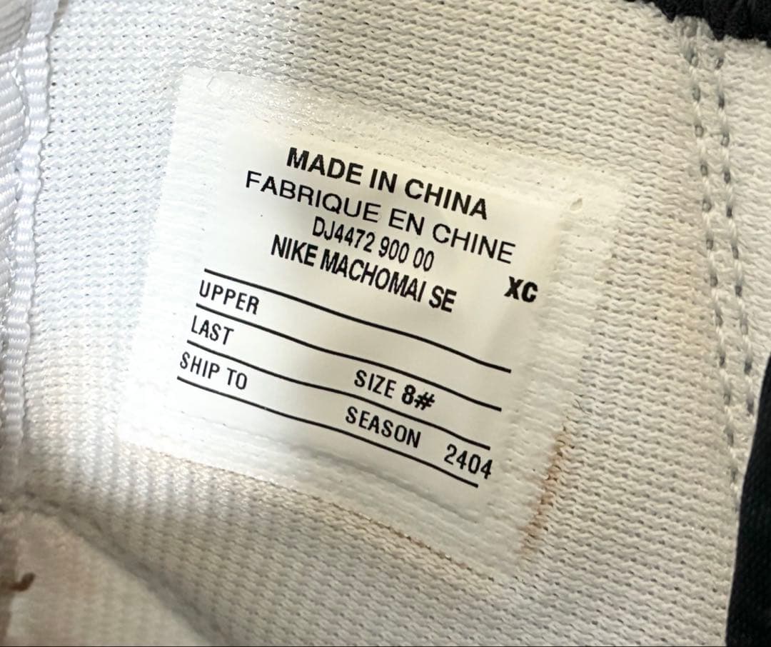 【ほぼ未使用】NIKE MACHOMAI 2 2024 パリオリンピック限定