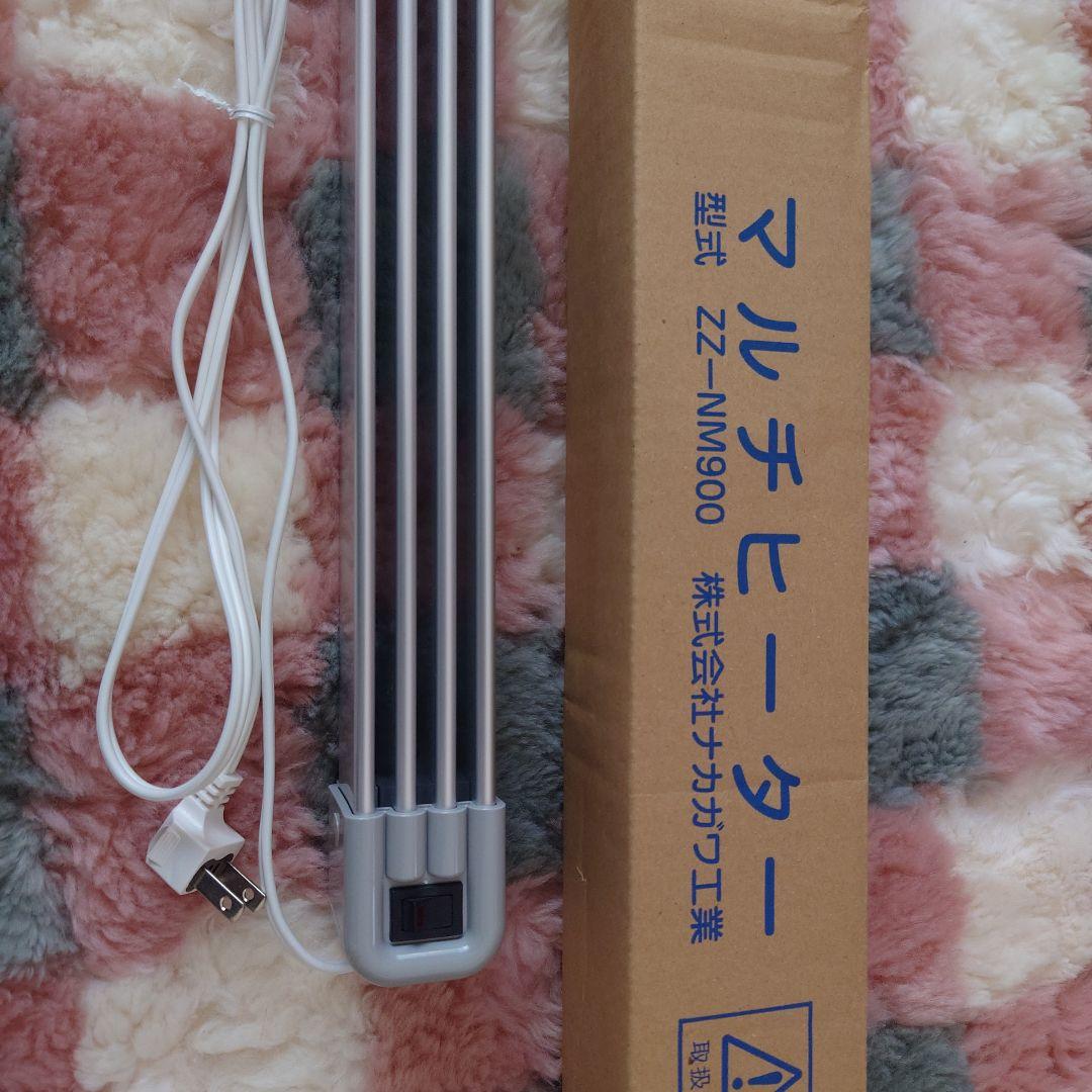 ①【美品】ナカガワ工業 窓下ヒーター ZZ-NM900 マルチヒーター　説明書付