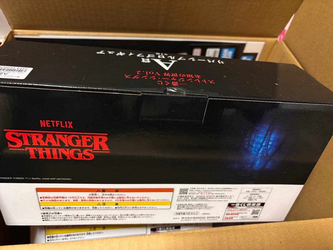 ストレンジャーシングス　一番くじ　A賞　B賞