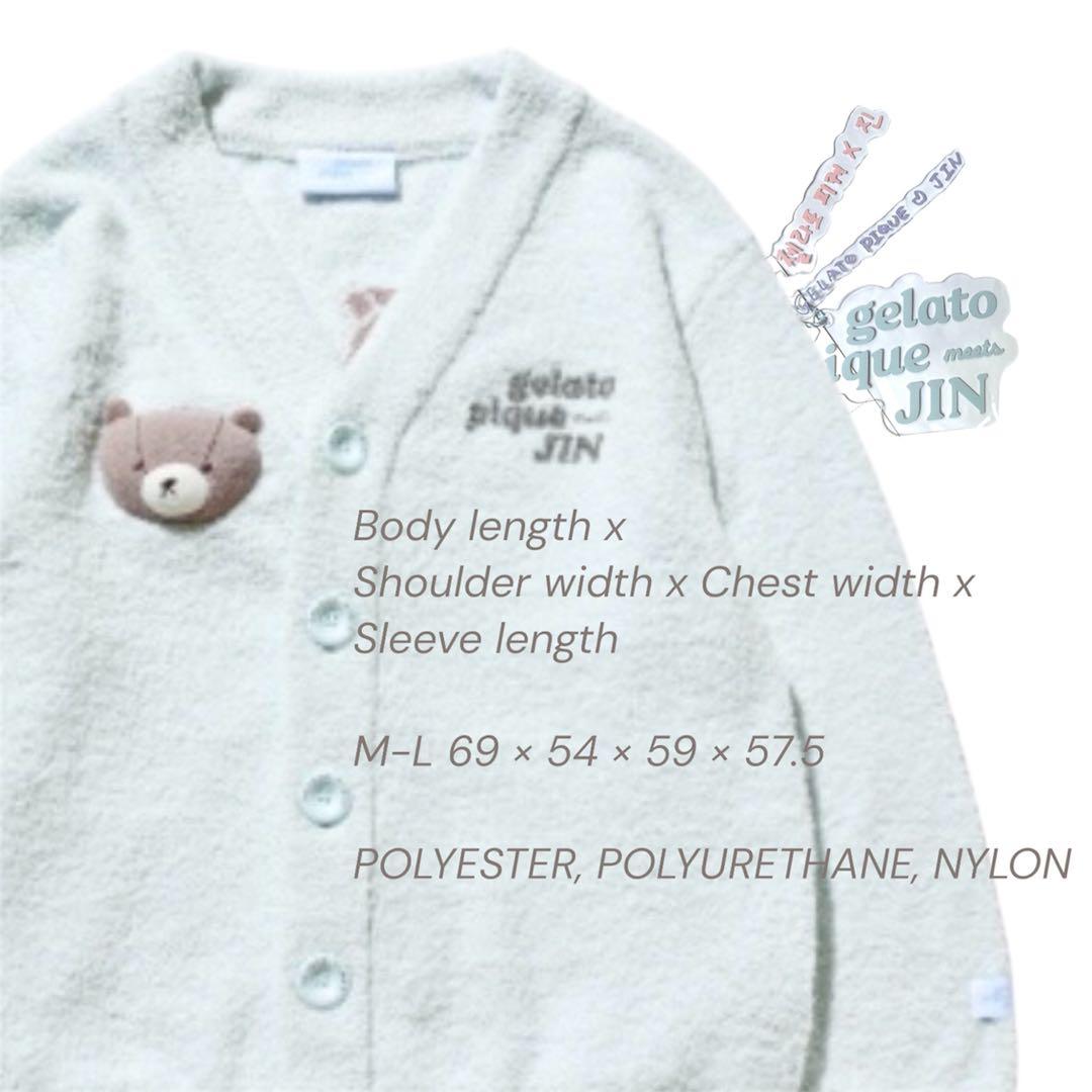 gelato pique JIN カーディガン ジェラピケ ミント ジン BTS