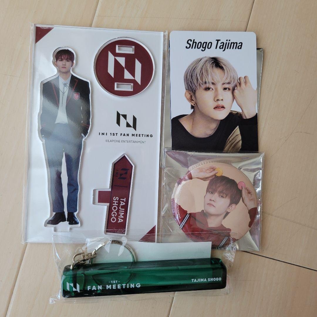 INI 田島将吾 グッズセット