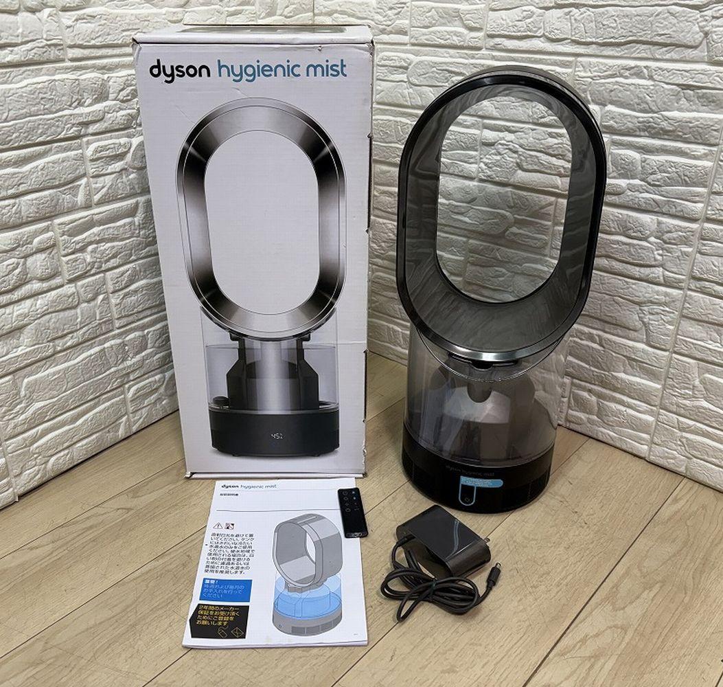 Dyson ダイソン 加湿器 扇風機 MF01 リモコン有り