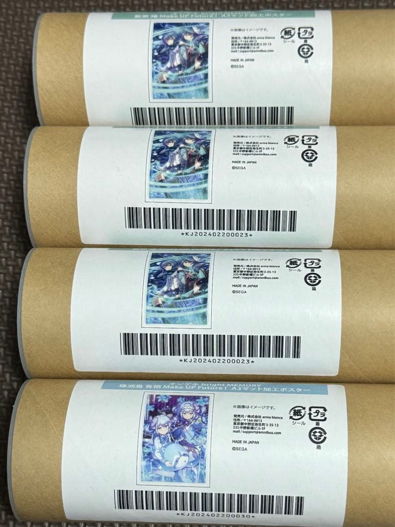 オンゲキ　グッズ　まとめ売り