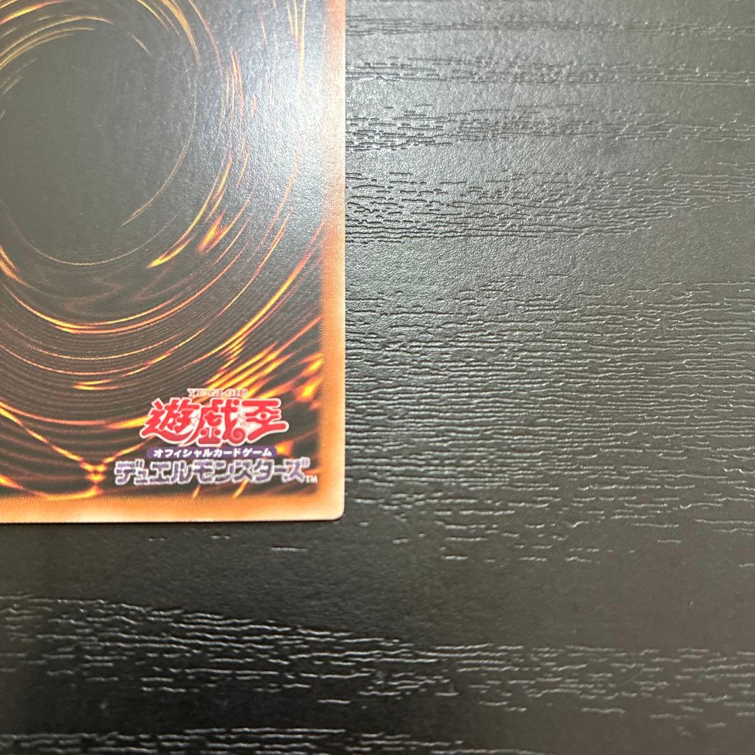 遊戯王　エクソシスターカルマエル　プリズマティックシークレットレア1枚