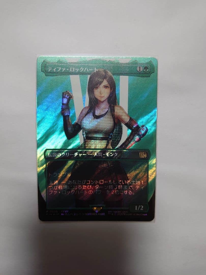 【MTG】ティファ・ロックハート サージ Foil FF