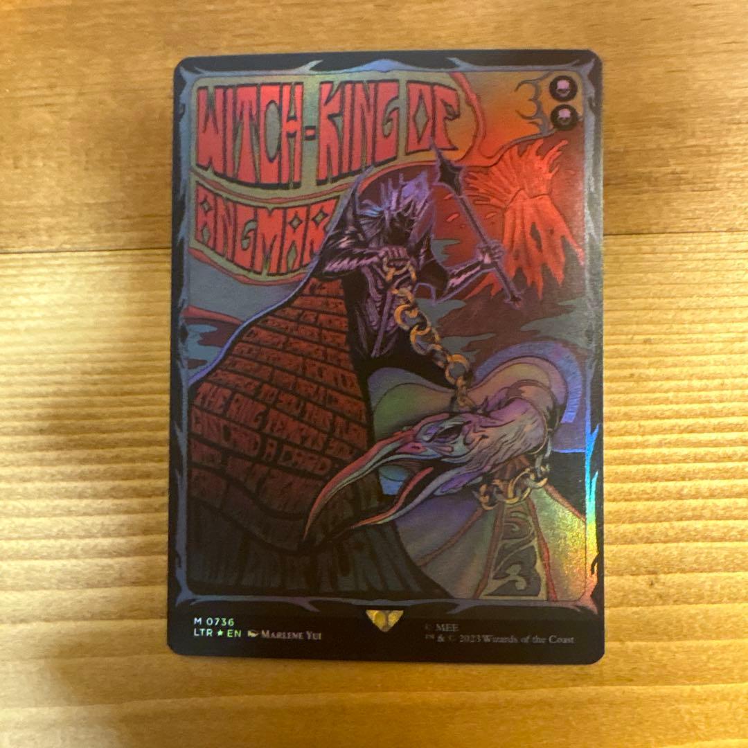 アングマールの魔王ボーダーレス　Foil　指輪物語：中つ国の伝承　神話レア