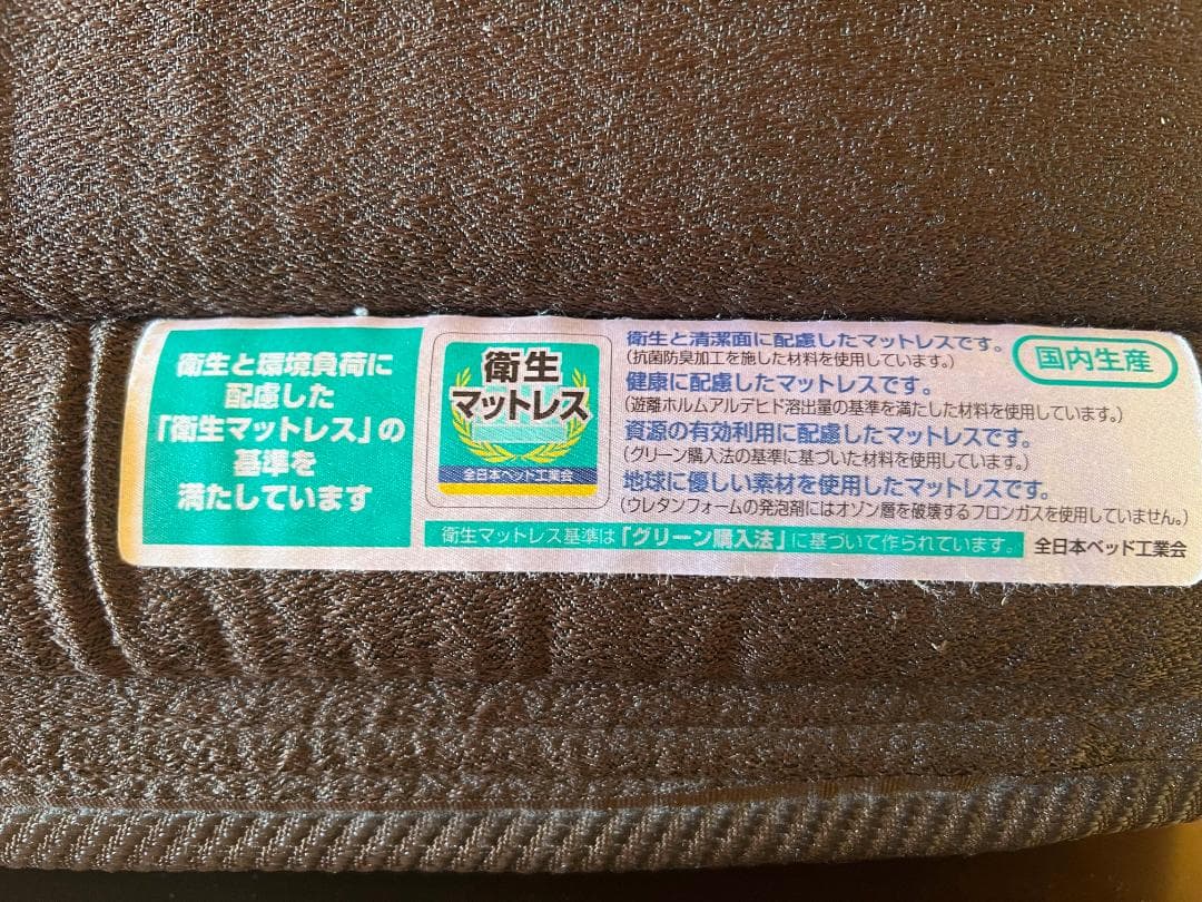 【美品】フランスベッド 電動介護ベッド／動作良好・マットレス汚れなし