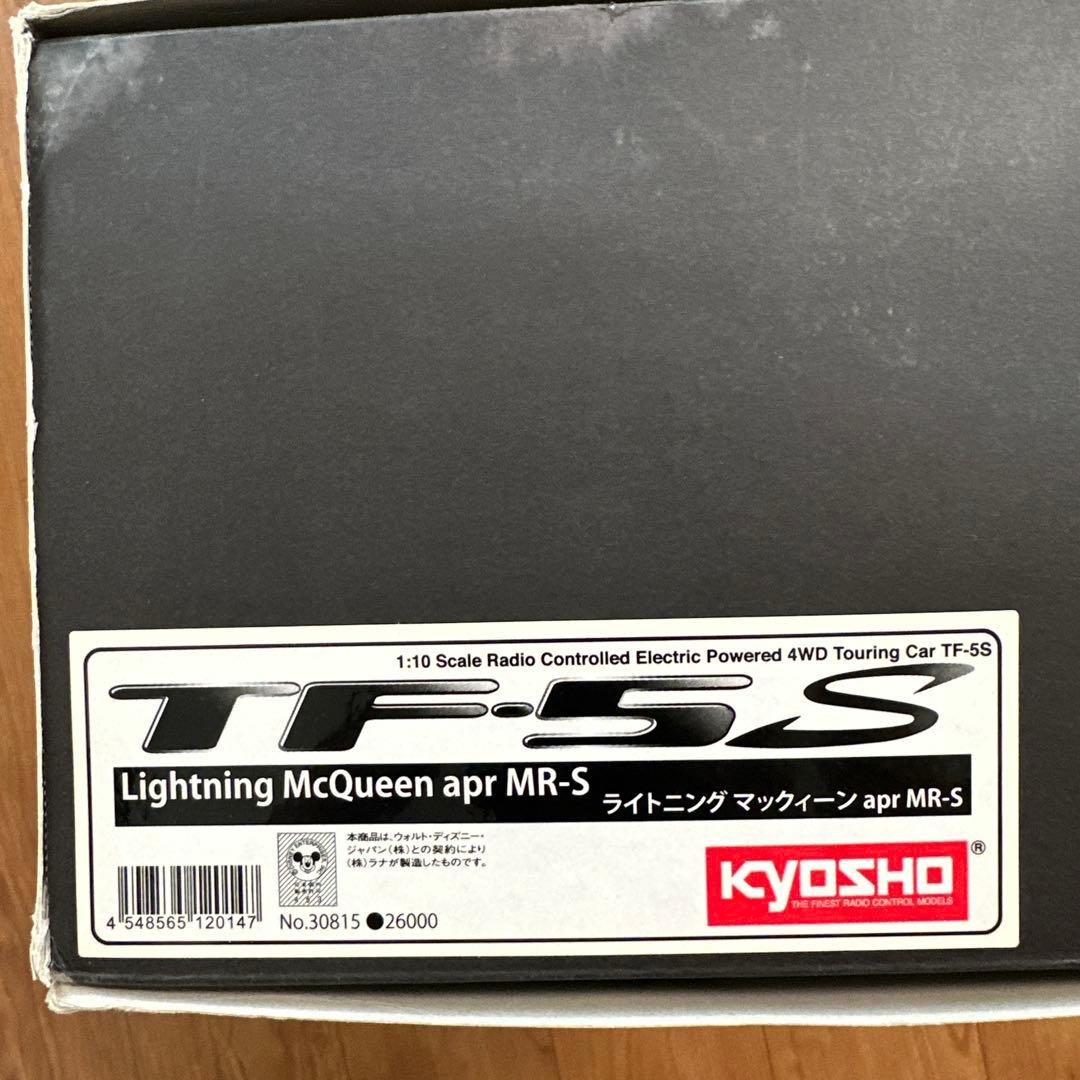ホビーラジコン Kyosho TF-5S Lightning McQueen 1/10