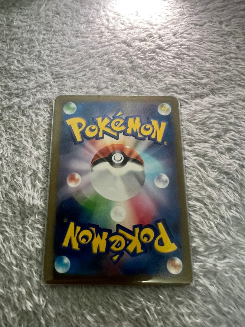 【超美品】メガゲンガーex SAR MEGA ドリームex おまけ付き